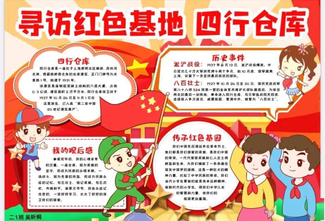 救援可爱小猪仔